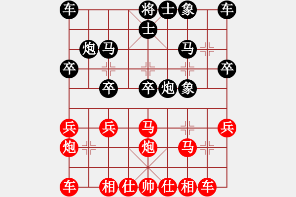 象棋棋譜圖片：如城小顧(2段)-勝-阿斗(3段) - 步數(shù)：20 