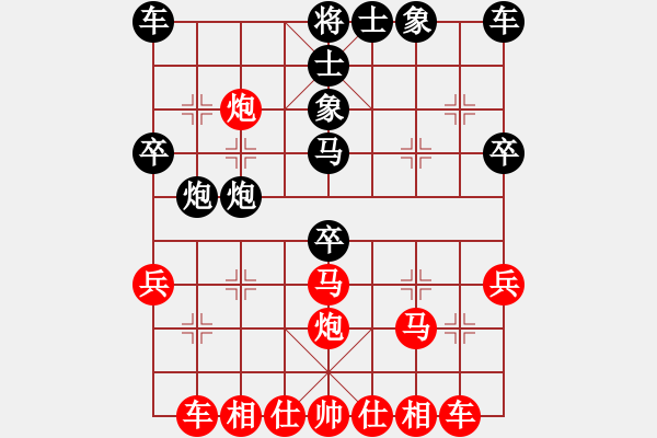 象棋棋譜圖片：如城小顧(2段)-勝-阿斗(3段) - 步數(shù)：30 