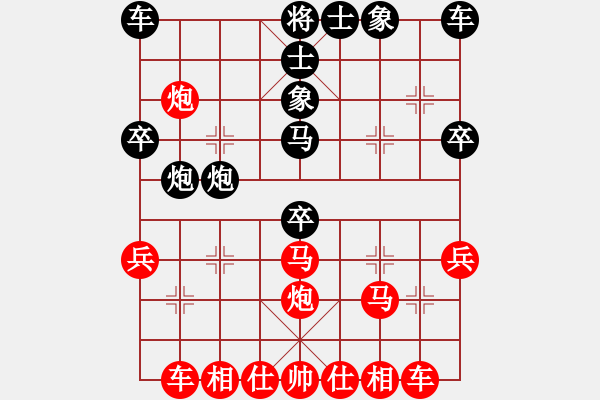 象棋棋譜圖片：如城小顧(2段)-勝-阿斗(3段) - 步數(shù)：31 