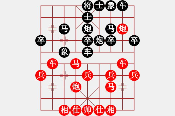 象棋棋谱图片：四川成都队 郎祺琪 胜 德国西安联队 于娜 - 步数：30 