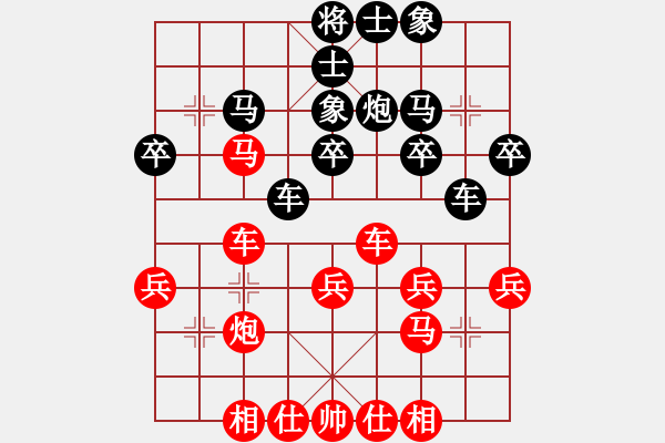 象棋棋譜圖片：四川成都隊 郎祺琪 勝 德國西安聯(lián)隊 于娜 - 步數(shù)：40 