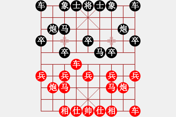 象棋棋譜圖片：縱橫華山(北斗)-和-美麗人生啊(風(fēng)魔) - 步數(shù)：10 