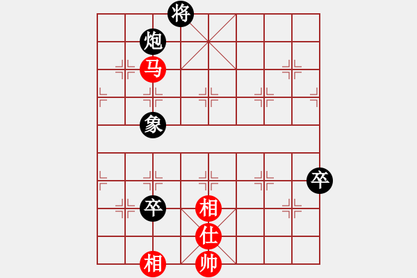 象棋棋譜圖片：縱橫華山(北斗)-和-美麗人生啊(風(fēng)魔) - 步數(shù)：120 