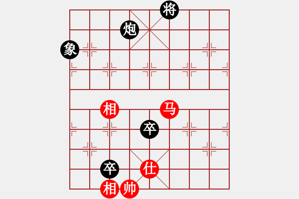 象棋棋譜圖片：縱橫華山(北斗)-和-美麗人生啊(風(fēng)魔) - 步數(shù)：140 