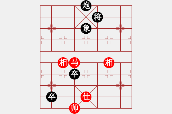 象棋棋譜圖片：縱橫華山(北斗)-和-美麗人生啊(風(fēng)魔) - 步數(shù)：160 