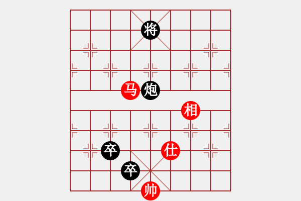 象棋棋譜圖片：縱橫華山(北斗)-和-美麗人生啊(風(fēng)魔) - 步數(shù)：180 