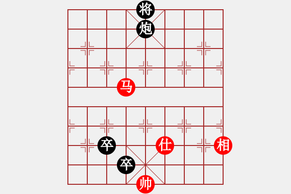 象棋棋譜圖片：縱橫華山(北斗)-和-美麗人生啊(風(fēng)魔) - 步數(shù)：190 