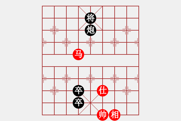 象棋棋譜圖片：縱橫華山(北斗)-和-美麗人生啊(風(fēng)魔) - 步數(shù)：210 