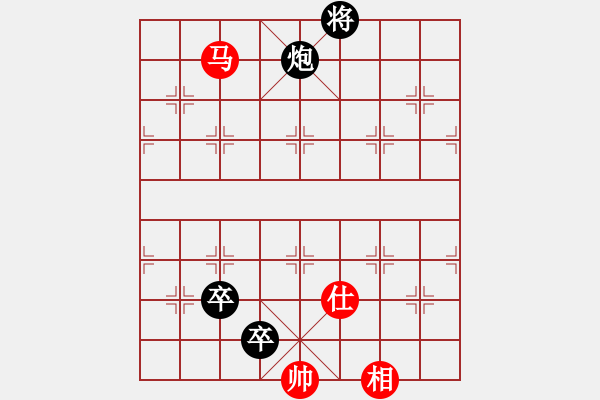 象棋棋譜圖片：縱橫華山(北斗)-和-美麗人生啊(風(fēng)魔) - 步數(shù)：220 