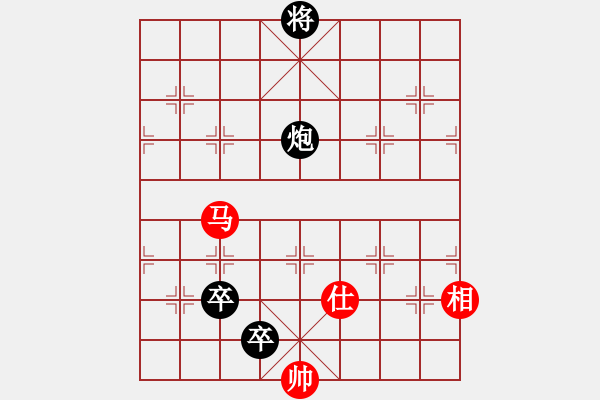 象棋棋譜圖片：縱橫華山(北斗)-和-美麗人生啊(風(fēng)魔) - 步數(shù)：230 