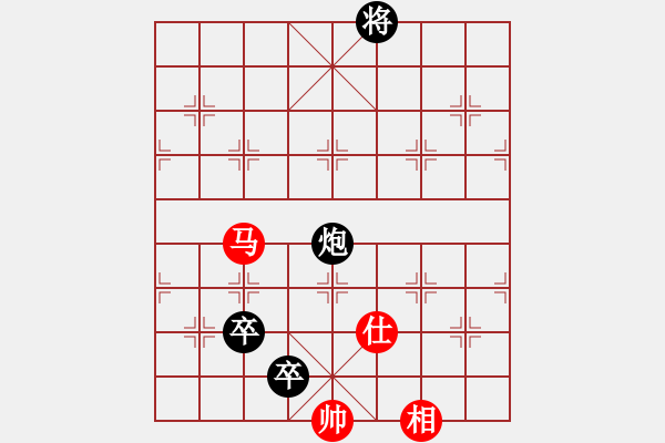 象棋棋譜圖片：縱橫華山(北斗)-和-美麗人生啊(風(fēng)魔) - 步數(shù)：240 