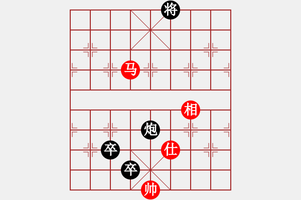 象棋棋譜圖片：縱橫華山(北斗)-和-美麗人生啊(風(fēng)魔) - 步數(shù)：250 