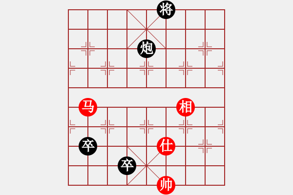 象棋棋譜圖片：縱橫華山(北斗)-和-美麗人生啊(風(fēng)魔) - 步數(shù)：280 