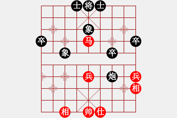 象棋棋譜圖片：縱橫華山(北斗)-和-美麗人生啊(風(fēng)魔) - 步數(shù)：60 