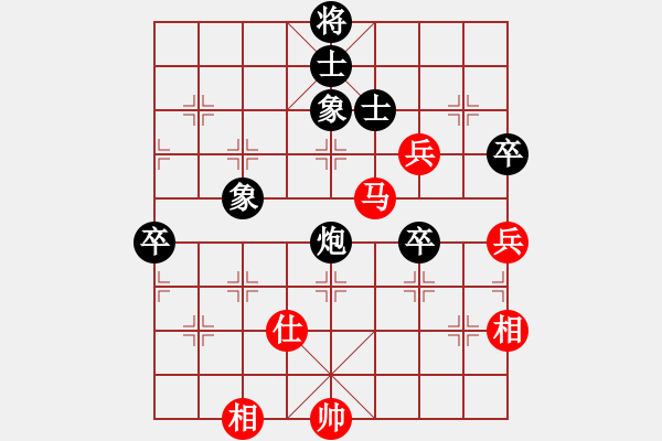 象棋棋譜圖片：縱橫華山(北斗)-和-美麗人生啊(風(fēng)魔) - 步數(shù)：80 