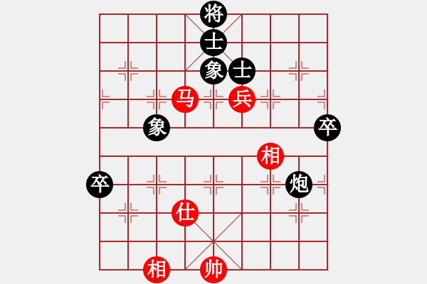 象棋棋譜圖片：縱橫華山(北斗)-和-美麗人生啊(風(fēng)魔) - 步數(shù)：90 