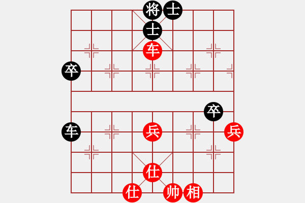 象棋棋譜圖片：星海棋苑聯(lián)盟 星海-柳老師 先和 星海-竹子 - 步數(shù)：70 