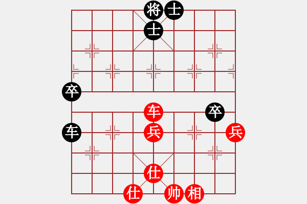 象棋棋譜圖片：星海棋苑聯(lián)盟 星海-柳老師 先和 星海-竹子 - 步數(shù)：72 