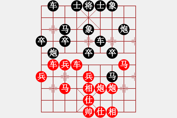 象棋棋譜圖片：梁山智深(2段)-勝-寒川月(3段) - 步數(shù)：30 