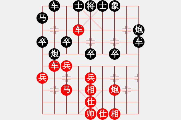 象棋棋譜圖片：梁山智深(2段)-勝-寒川月(3段) - 步數(shù)：40 