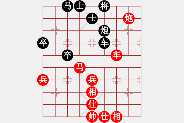 象棋棋譜圖片：梁山智深(2段)-勝-寒川月(3段) - 步數(shù)：70 