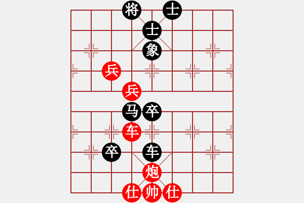 象棋棋譜圖片：炮轟馬嘶(5段)-負-神之龍心愛(6段) - 步數(shù)：100 