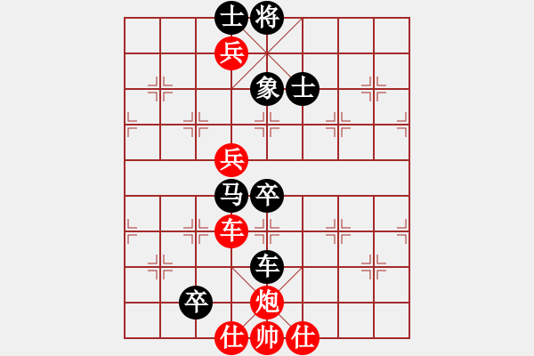 象棋棋譜圖片：炮轟馬嘶(5段)-負-神之龍心愛(6段) - 步數(shù)：110 