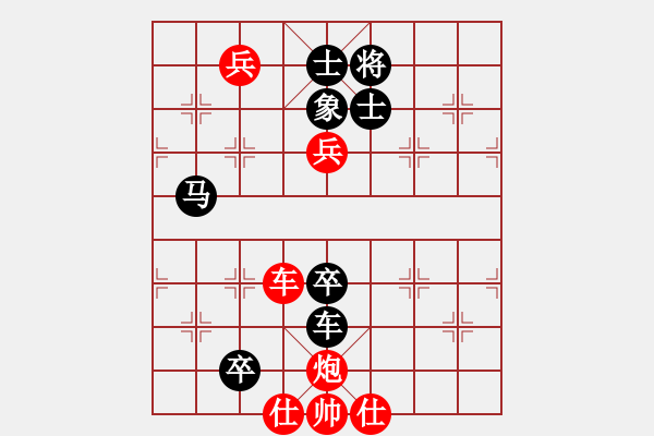 象棋棋譜圖片：炮轟馬嘶(5段)-負-神之龍心愛(6段) - 步數(shù)：120 