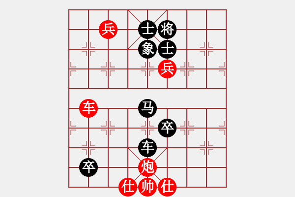 象棋棋譜圖片：炮轟馬嘶(5段)-負-神之龍心愛(6段) - 步數(shù)：128 