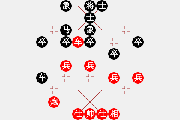 象棋棋譜圖片：炮轟馬嘶(5段)-負-神之龍心愛(6段) - 步數(shù)：50 