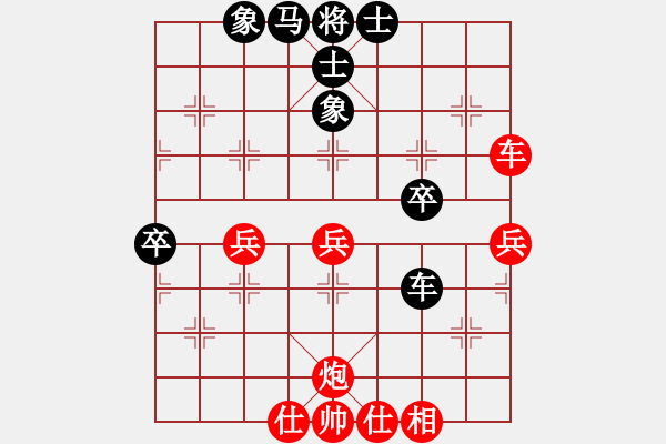 象棋棋譜圖片：炮轟馬嘶(5段)-負-神之龍心愛(6段) - 步數(shù)：60 