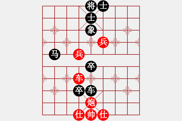 象棋棋譜圖片：炮轟馬嘶(5段)-負-神之龍心愛(6段) - 步數(shù)：90 