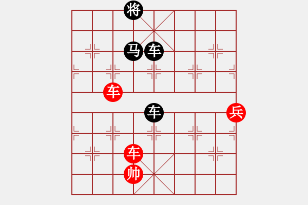 象棋棋譜圖片：天天象棋殘局闖關(guān)：第149關(guān) - 步數(shù)：0 