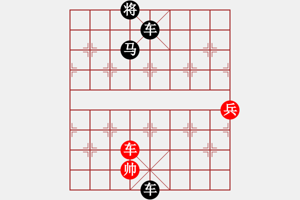 象棋棋譜圖片：天天象棋殘局闖關(guān)：第149關(guān) - 步數(shù)：10 