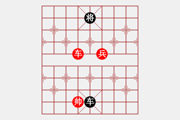 象棋棋譜圖片：天天象棋殘局闖關(guān)：第149關(guān) - 步數(shù)：30 