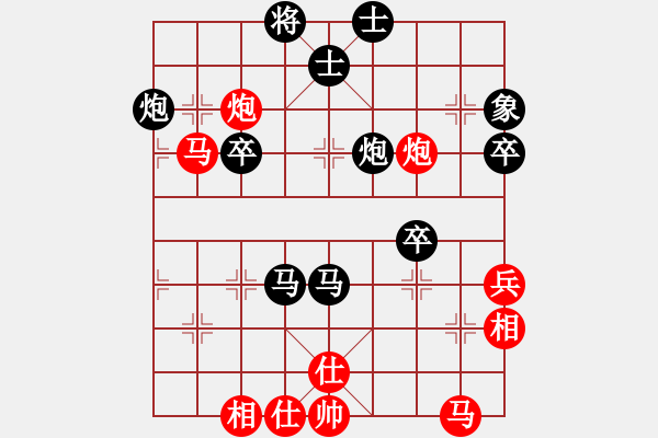 象棋棋譜圖片：臭棋嫡系メ小刀 -先勝- 棋海無邊 - 步數(shù)：70 