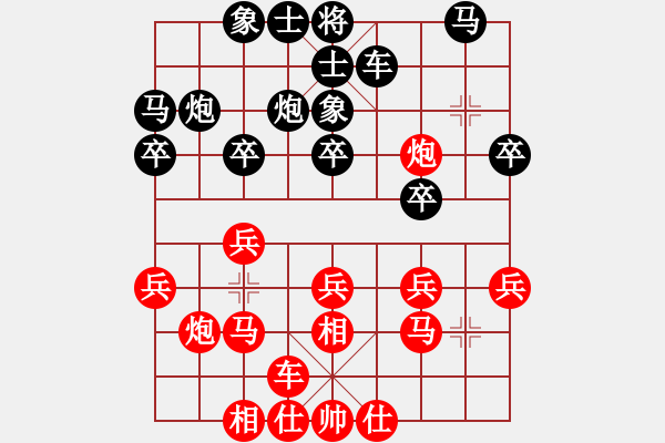 象棋棋谱图片：飞相局对左过宫炮（蒋、李李81） - 步数：20 