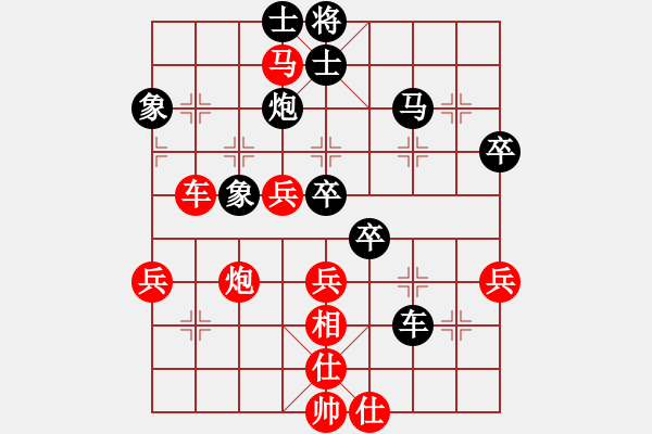 象棋棋谱图片：飞相局对左过宫炮（蒋、李李81） - 步数：60 