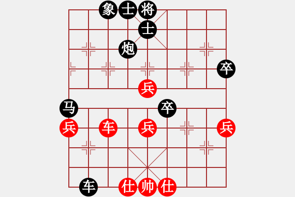 象棋棋谱图片：飞相局对左过宫炮（蒋、李李81） - 步数：80 