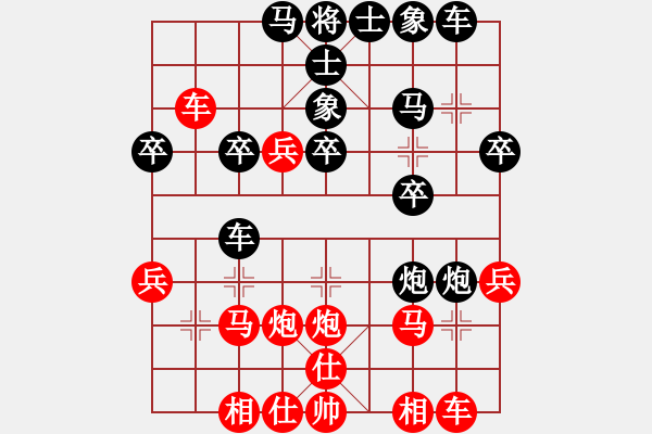 象棋棋譜圖片：安熙諾丶柒[986451398] -VS- 播種秋季[-] - 步數(shù)：30 