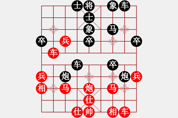 象棋棋譜圖片：安熙諾丶柒[986451398] -VS- 播種秋季[-] - 步數(shù)：40 