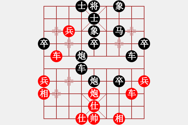 象棋棋譜圖片：安熙諾丶柒[986451398] -VS- 播種秋季[-] - 步數(shù)：50 