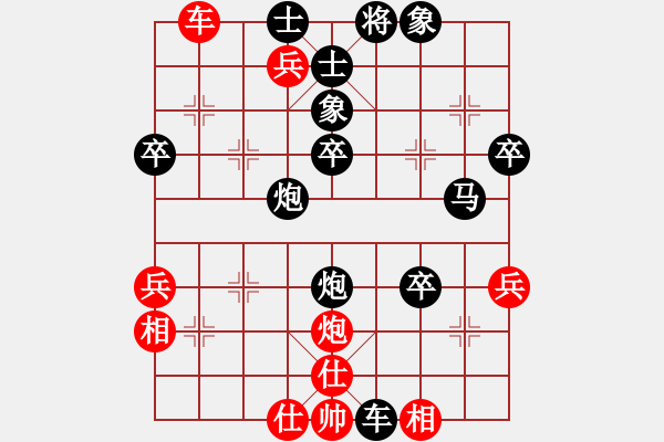 象棋棋譜圖片：安熙諾丶柒[986451398] -VS- 播種秋季[-] - 步數(shù)：58 