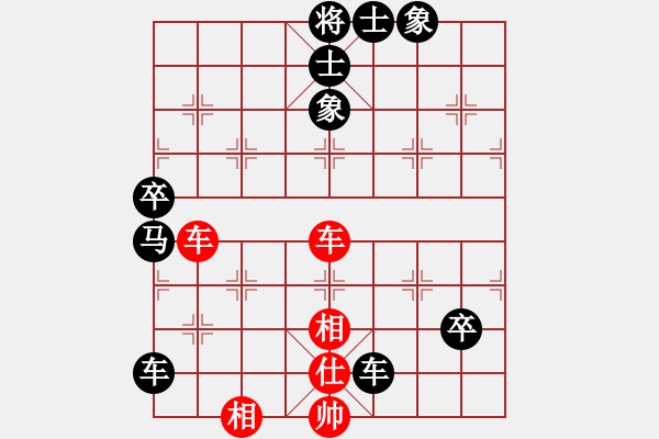 象棋棋譜圖片：來二砍三(人王)-負(fù)-帥淇(天帝) - 步數(shù)：100 