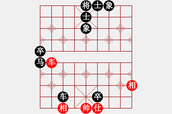 象棋棋譜圖片：來二砍三(人王)-負(fù)-帥淇(天帝) - 步數(shù)：110 