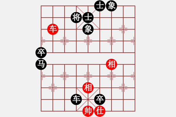 象棋棋譜圖片：來二砍三(人王)-負(fù)-帥淇(天帝) - 步數(shù)：120 