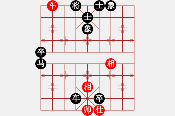 象棋棋譜圖片：來二砍三(人王)-負(fù)-帥淇(天帝) - 步數(shù)：127 