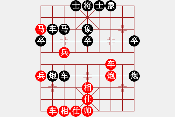 象棋棋譜圖片：來二砍三(人王)-負(fù)-帥淇(天帝) - 步數(shù)：40 