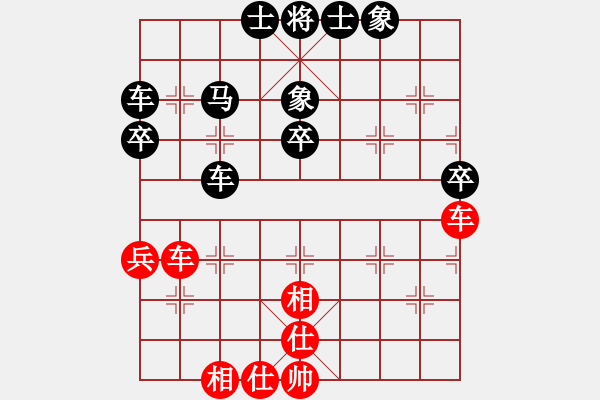 象棋棋譜圖片：來二砍三(人王)-負(fù)-帥淇(天帝) - 步數(shù)：50 