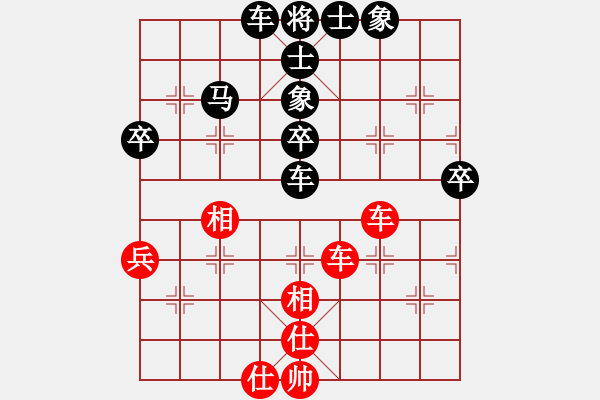 象棋棋譜圖片：來二砍三(人王)-負(fù)-帥淇(天帝) - 步數(shù)：60 